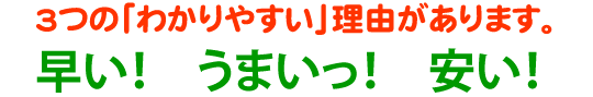 特長