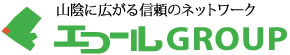 山陰に広がる信頼のネットワーク